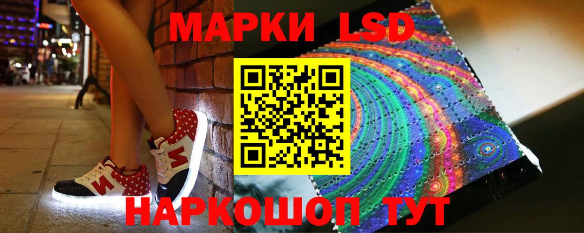 LSD-25 экстази кислота  ЛСД экстази ecstasy  Североморск 
