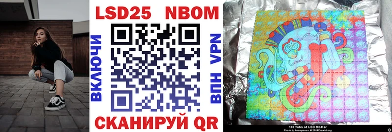 OMG зеркало  Североморск  Марки NBOMe 1500мкг  где продают наркотики 