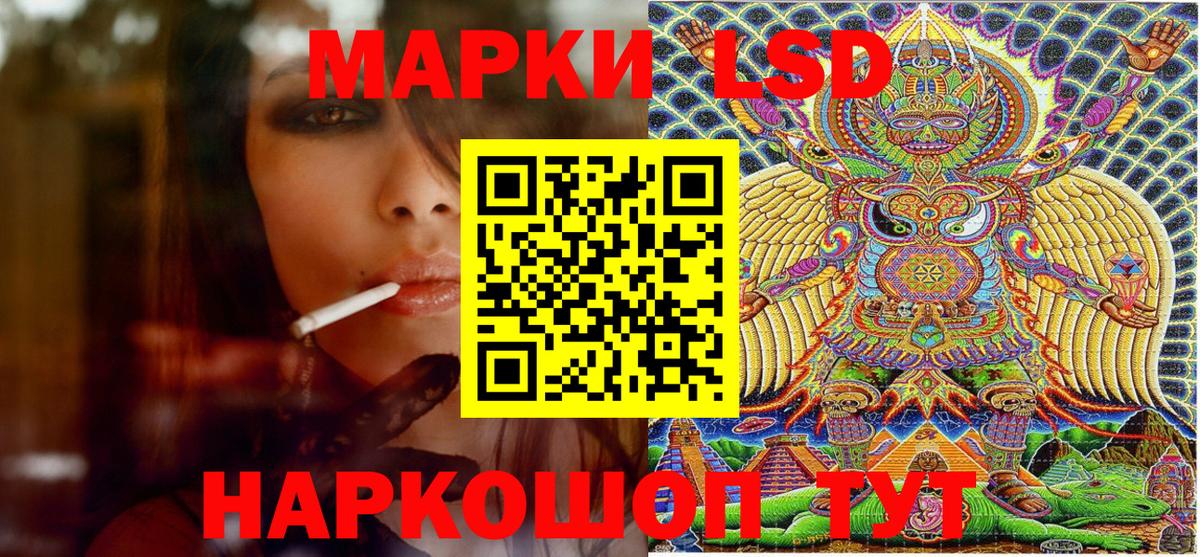 Наркотические марки 1,5мг  Наркотические марки 1,5мг  Североморск  Вход с VPN 
