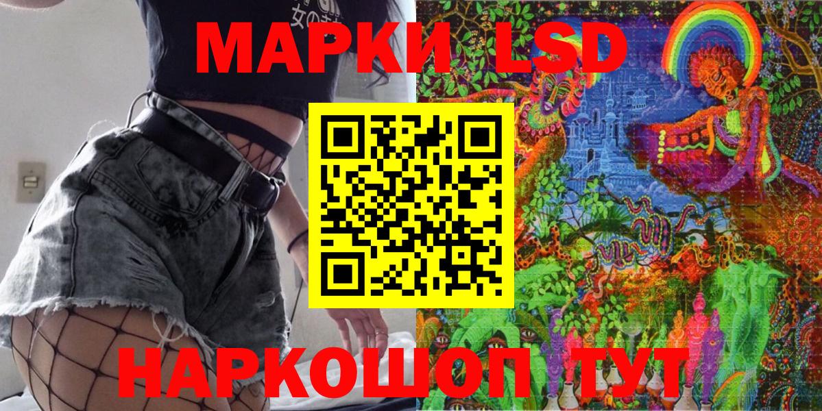 Марки NBOMe 1,8мг  Марки NBOMe 1,8мг  Североморск 