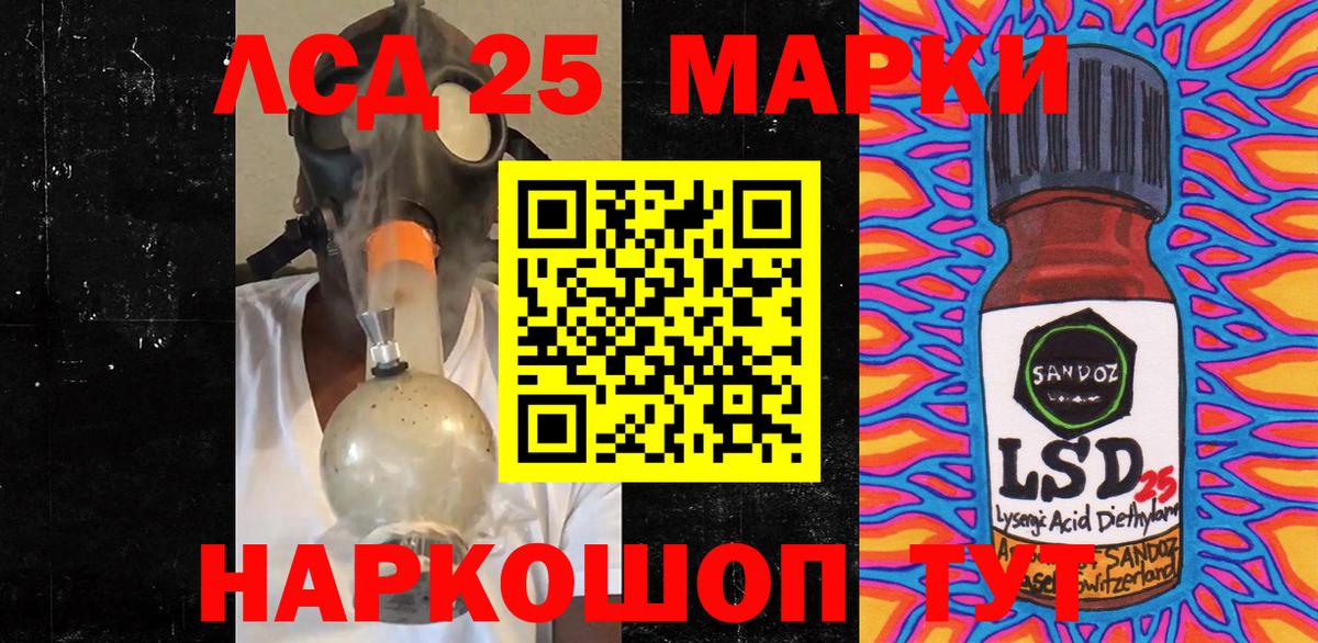 Североморск  Марки  Кокаин  Масло ТГК  Вход с VPN  Мяу-Мяу  Метамфетамин  ГАШИШ 