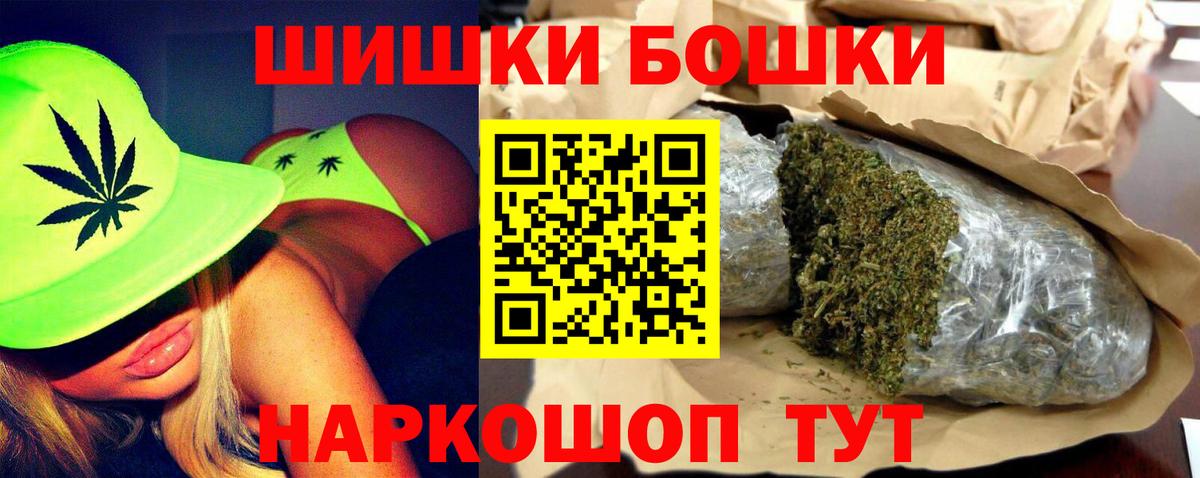 Бошки марихуана тримм  Каннабис SATIVA & INDICA  Бошки Шишки Ganja  МАРИХУАНА конопля  Североморск 